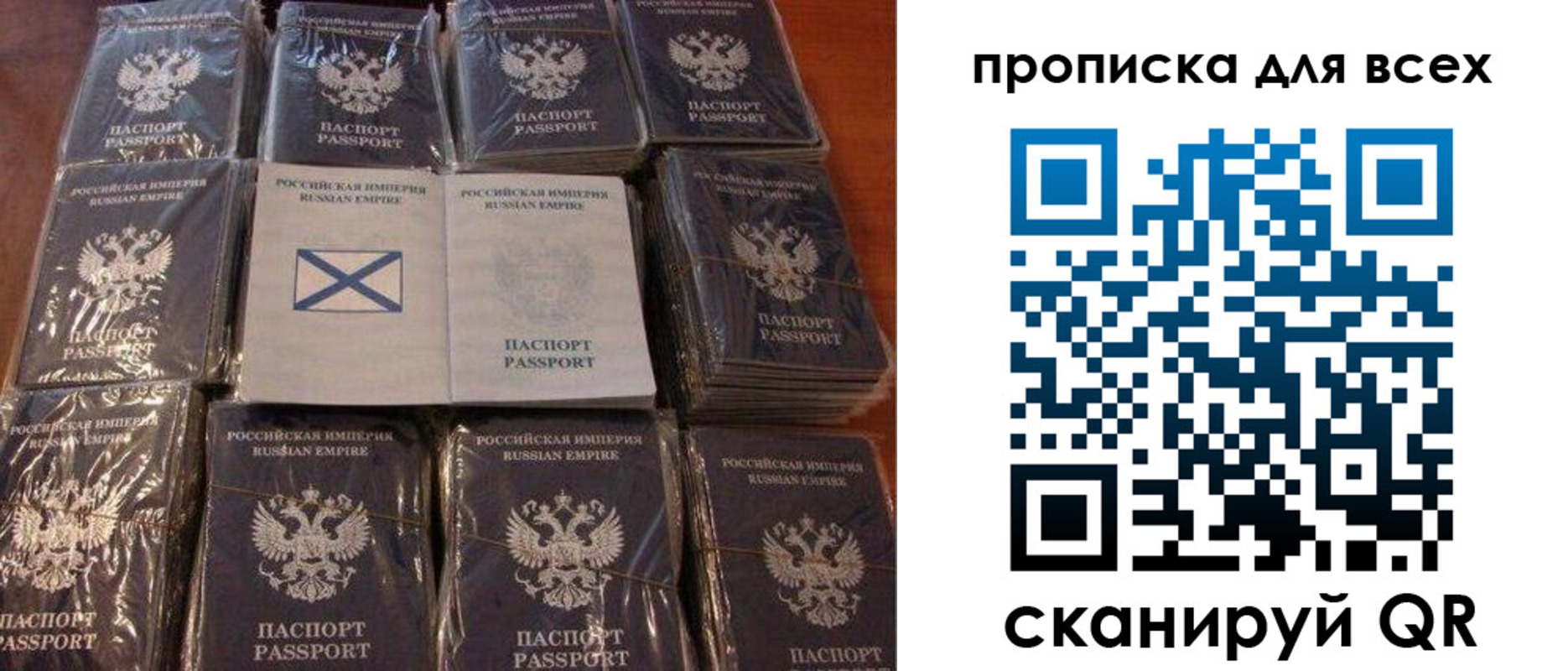 временная регистрация купить в Еманжелинске